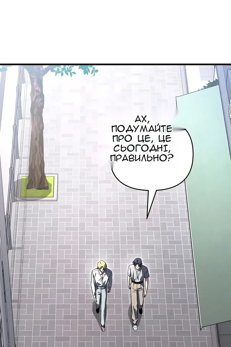 Сторінка 53