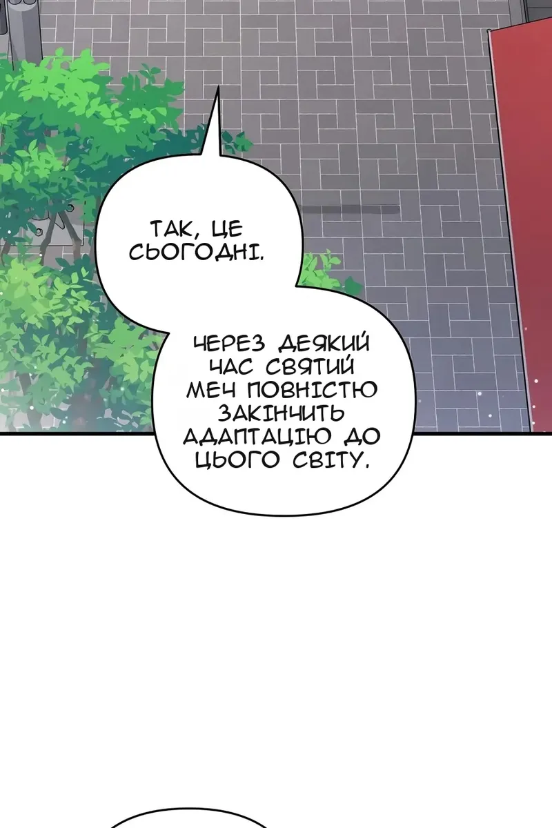 Сторінка 54
