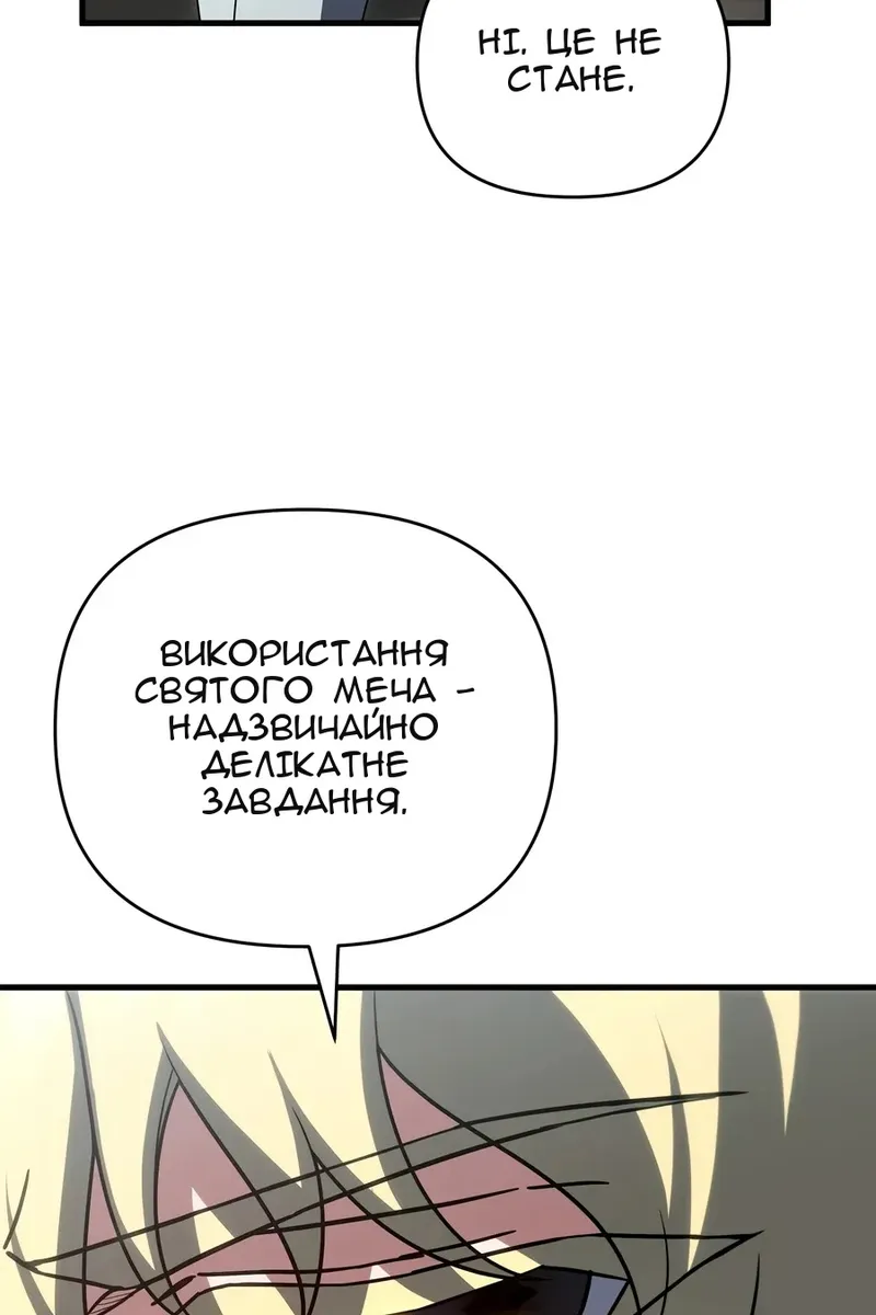 Сторінка 56