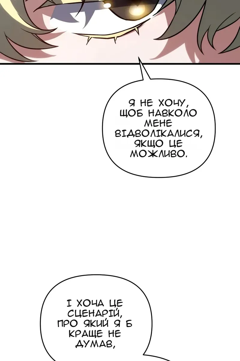 Сторінка 57
