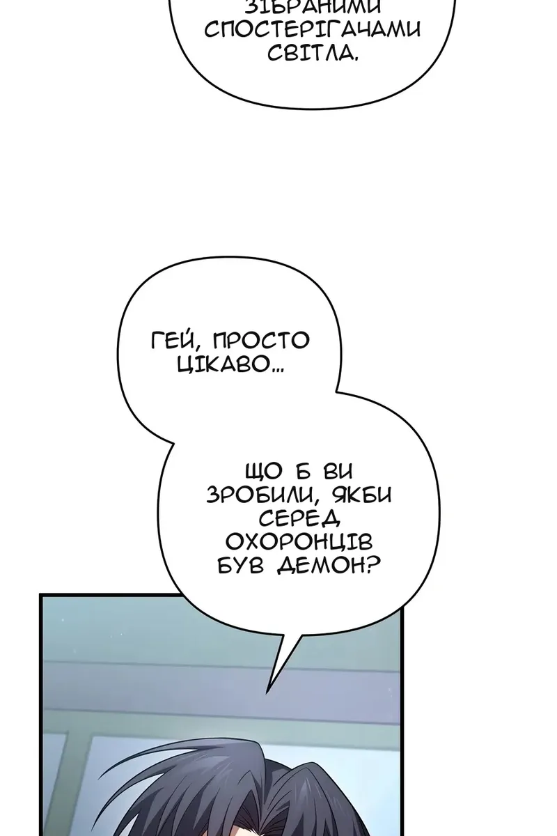 Сторінка 60