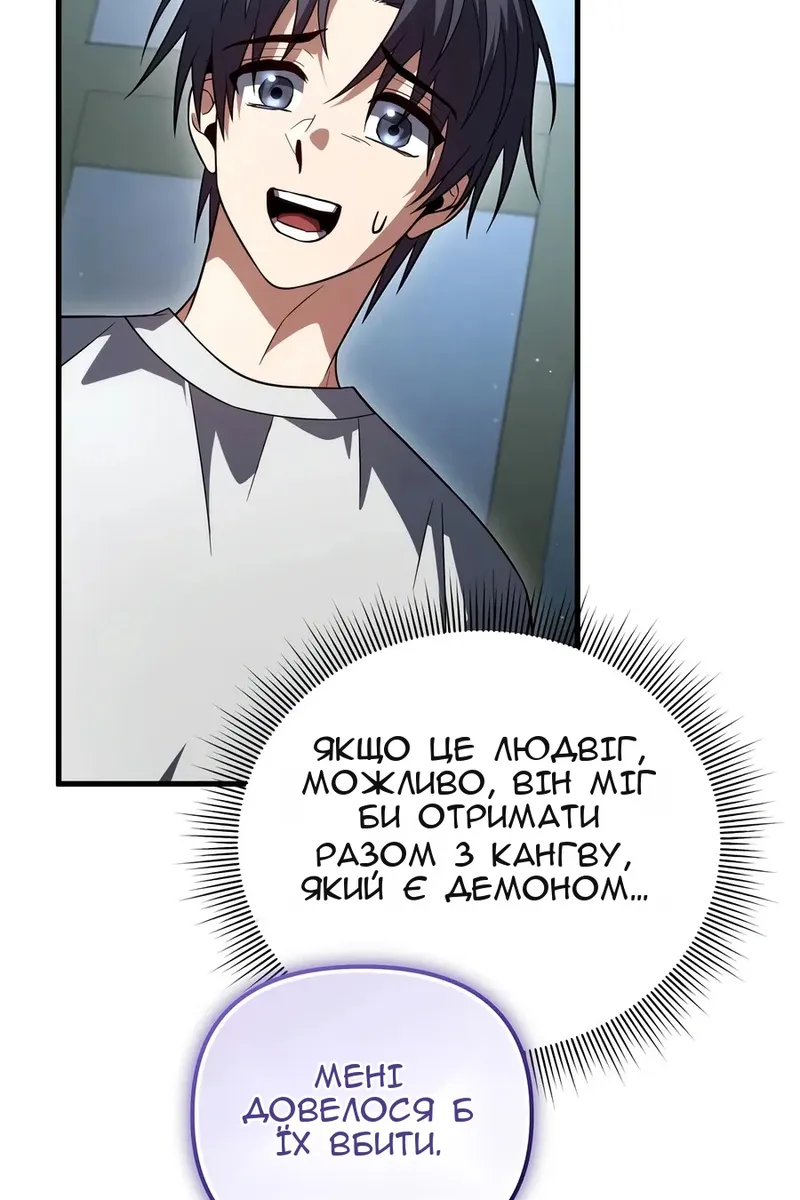 Сторінка 61