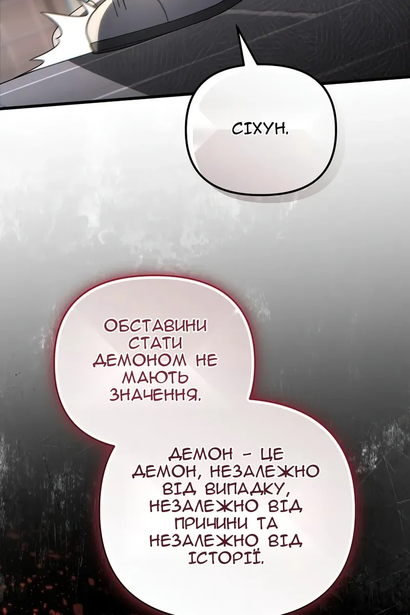 Сторінка 64