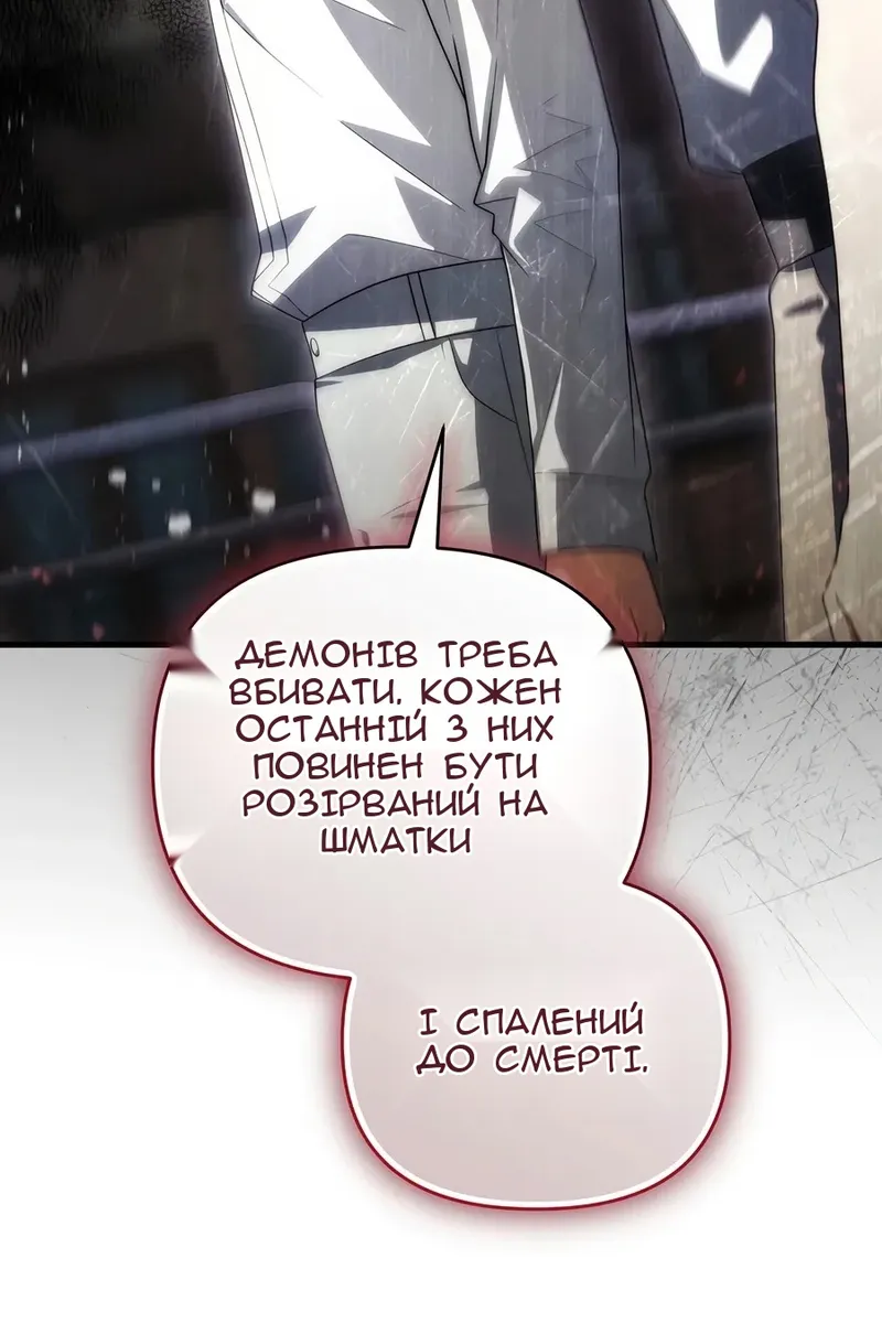 Сторінка 66