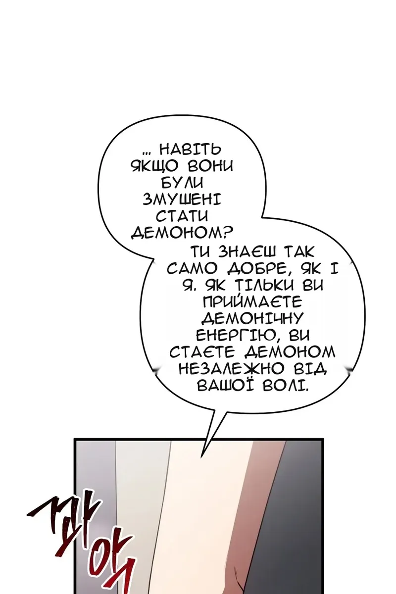 Сторінка 67