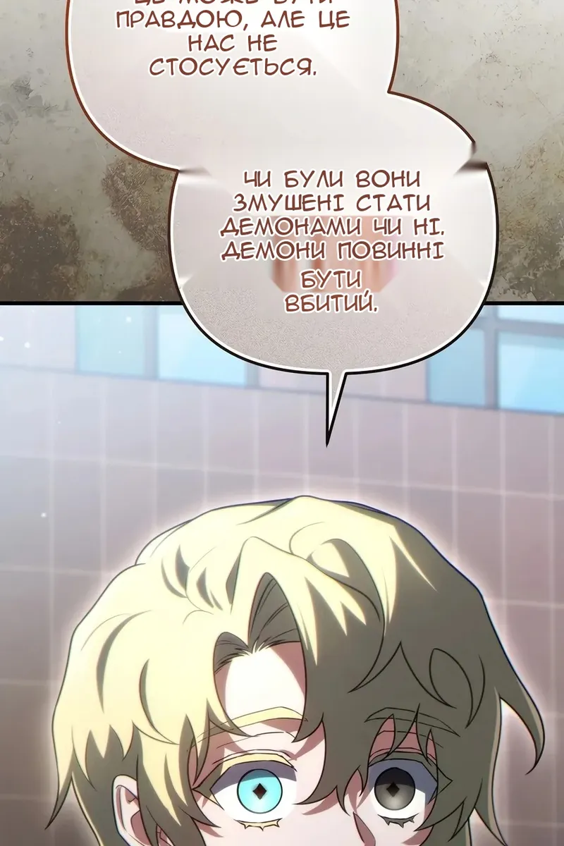 Сторінка 69