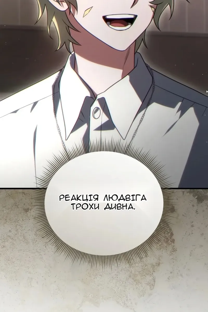 Сторінка 70