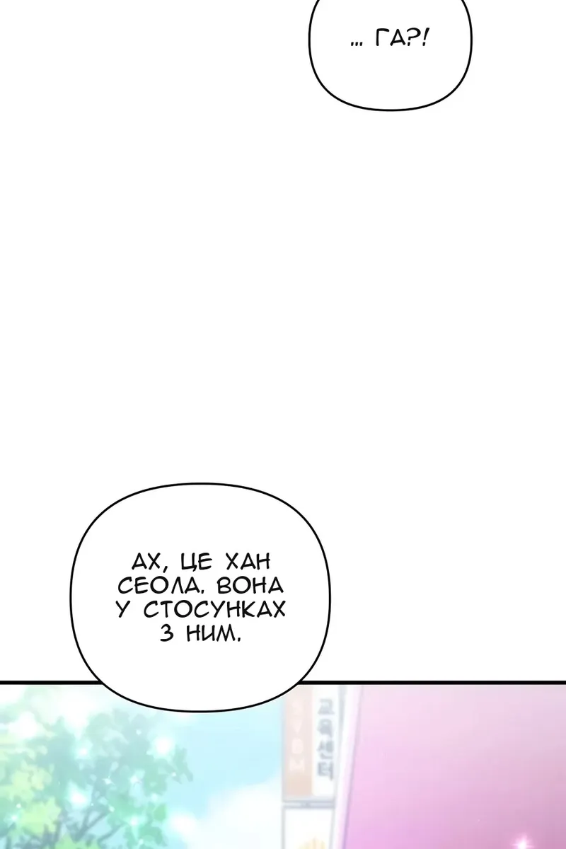 Сторінка 76