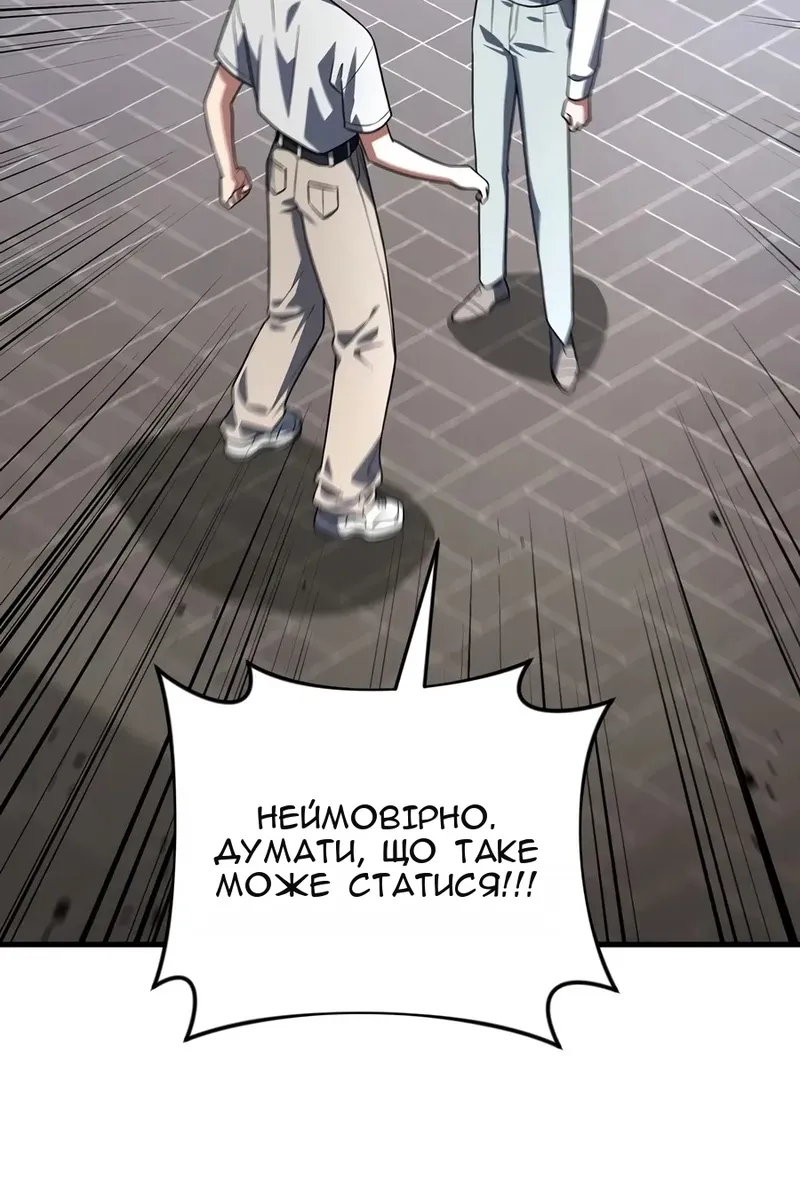 Сторінка 81