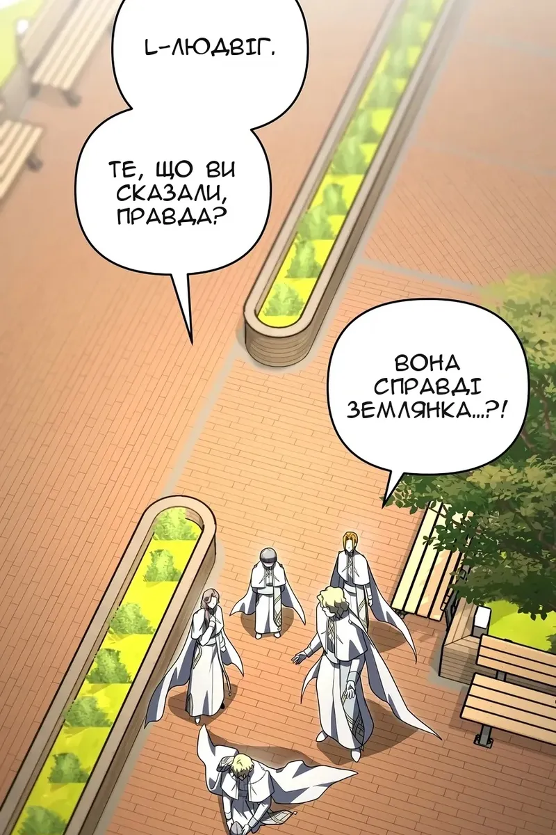 Сторінка 87