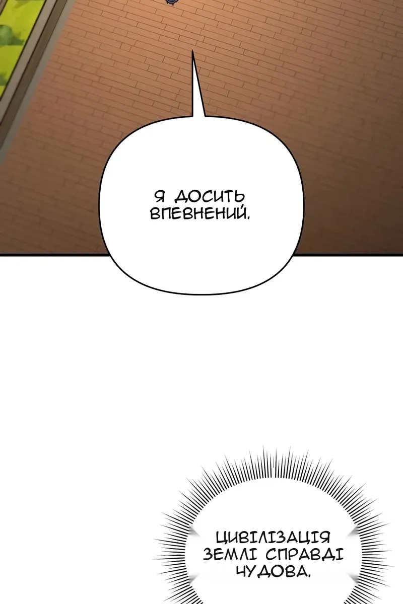 Сторінка 88