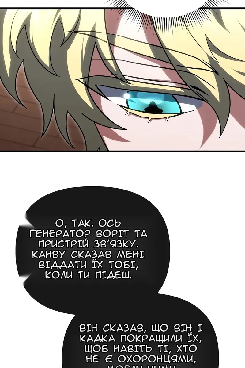 Сторінка 89