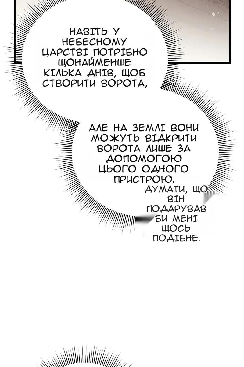Сторінка 91