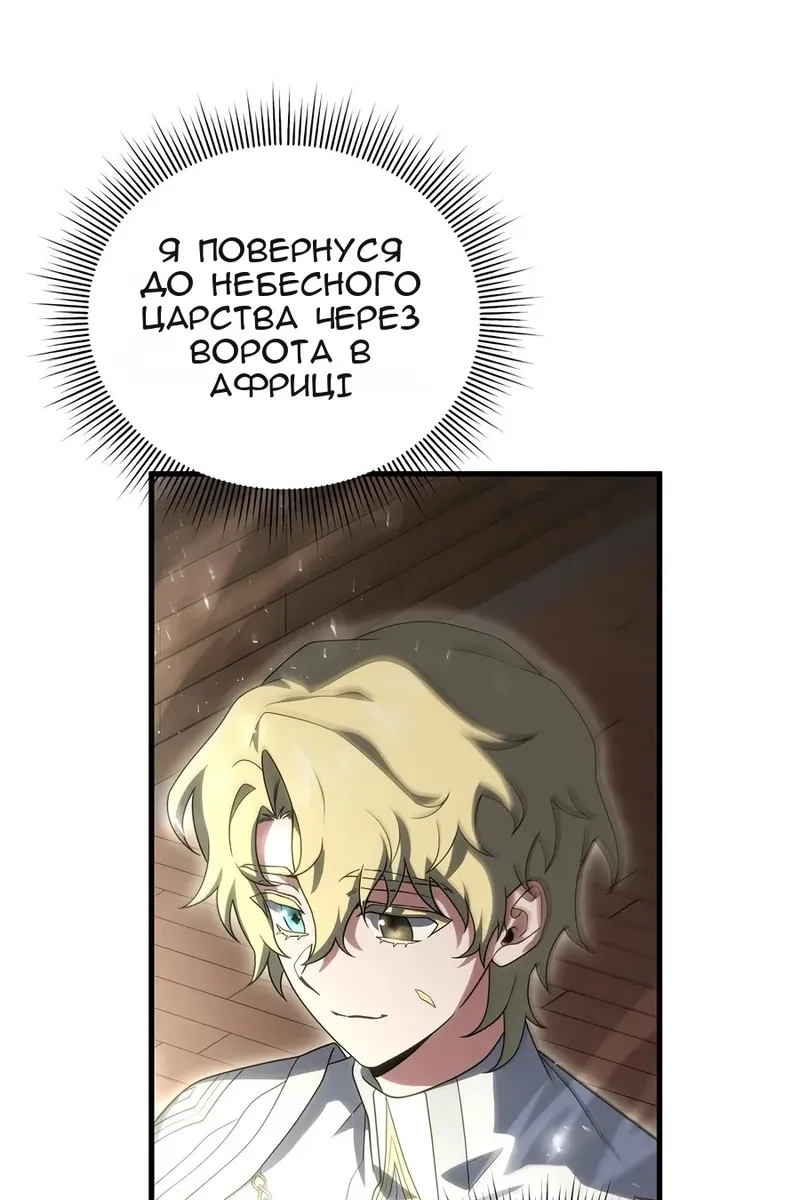Сторінка 95