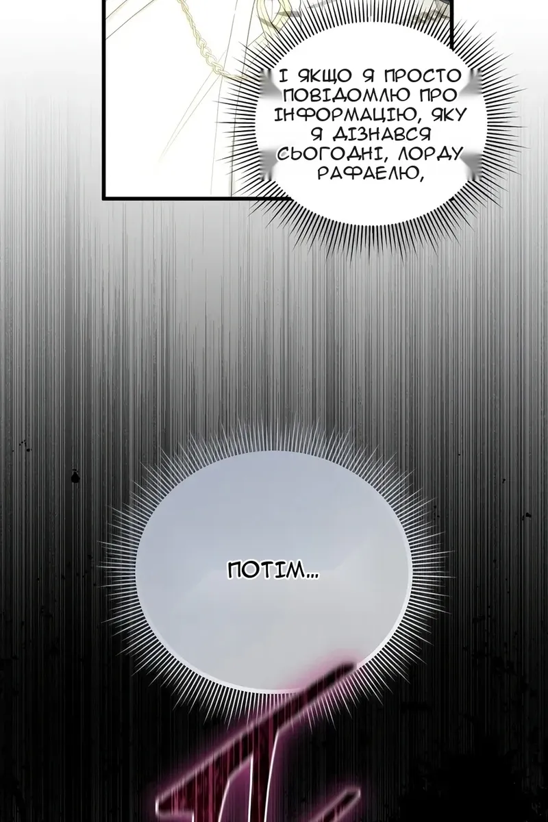 Сторінка 96