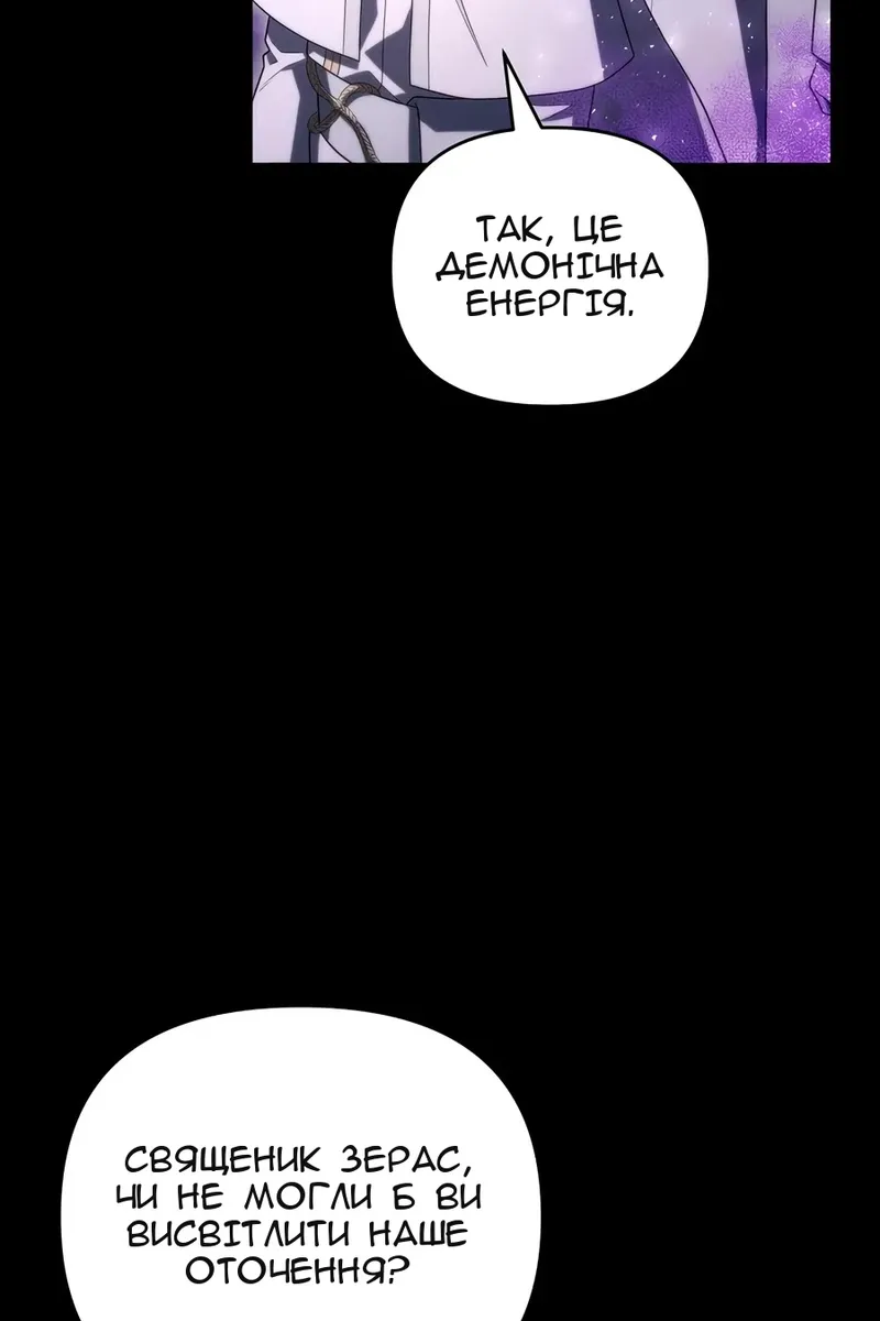 Сторінка 104
