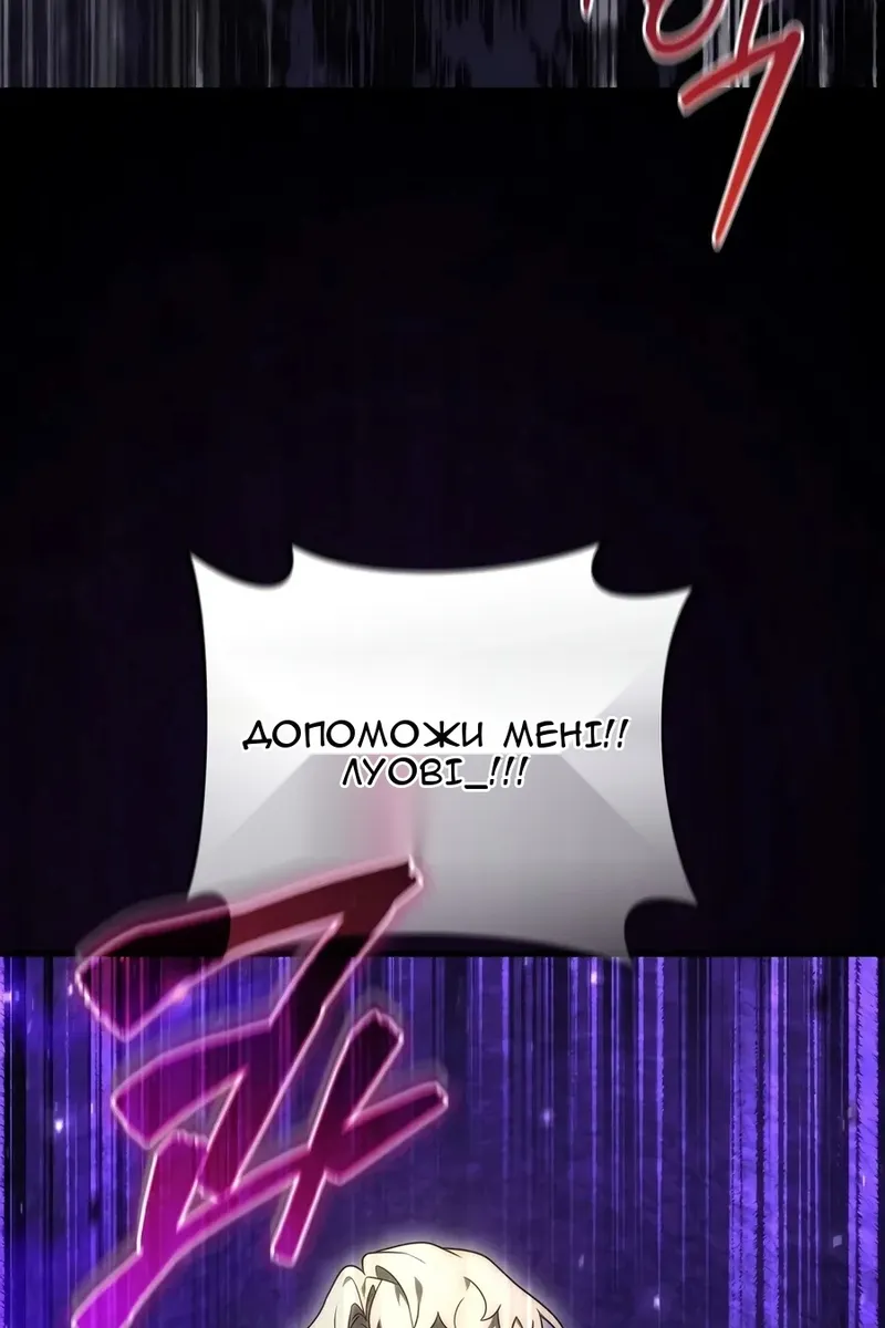 Сторінка 115