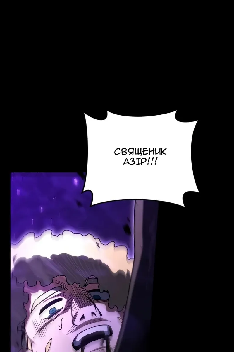 Сторінка 122