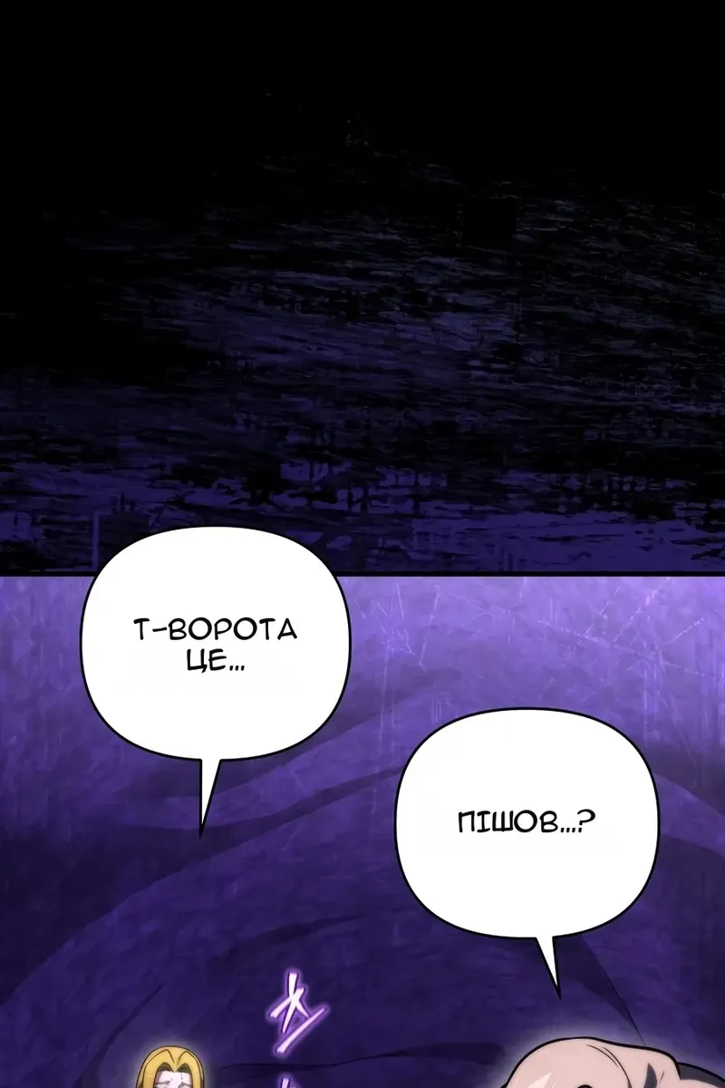 Сторінка 133