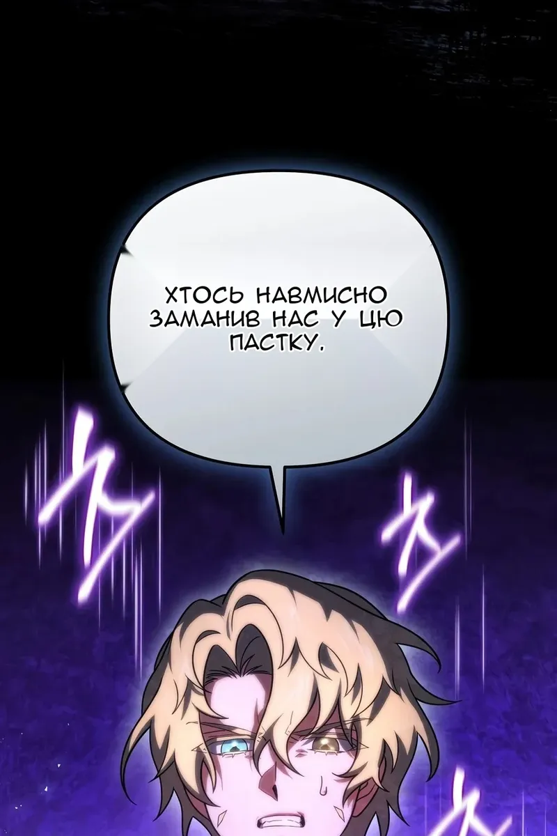 Сторінка 135
