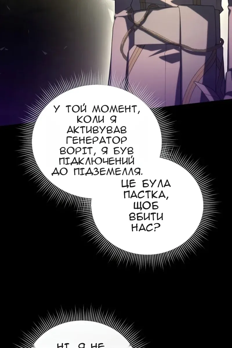Сторінка 4