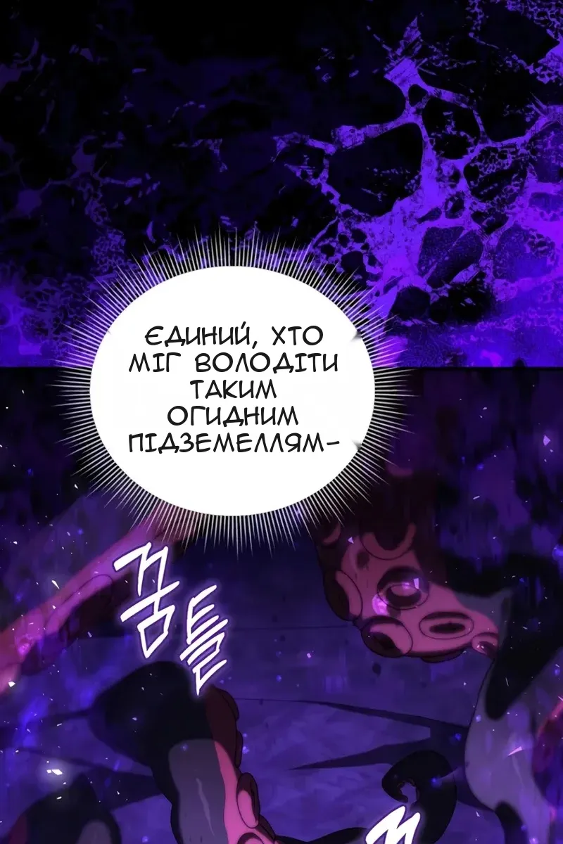 Сторінка 6