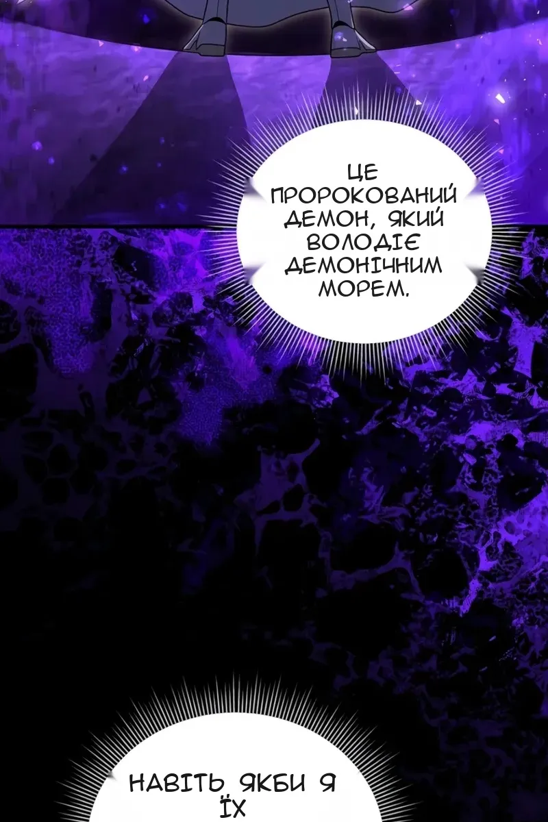 Сторінка 8