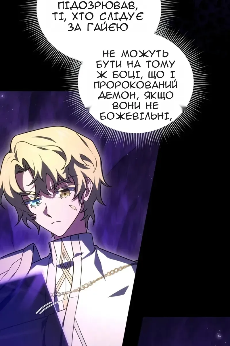 Сторінка 9