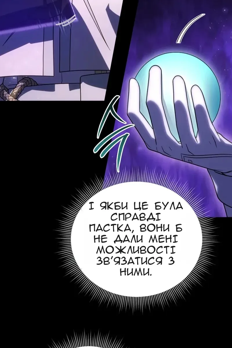 Сторінка 10