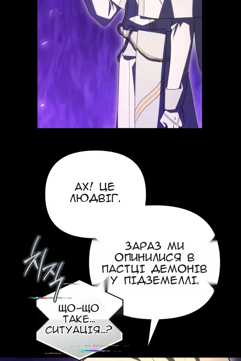 Сторінка 12