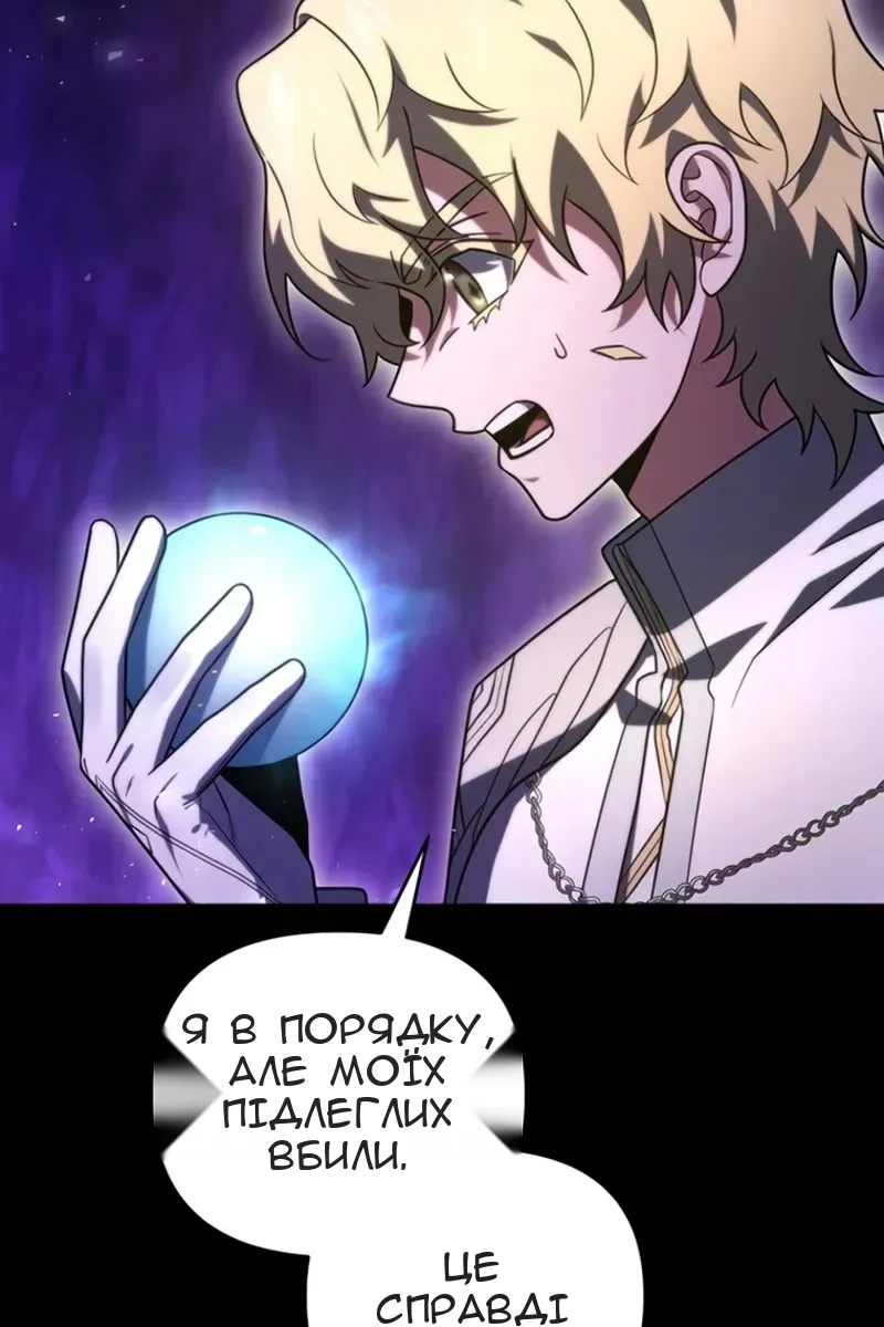 Сторінка 13