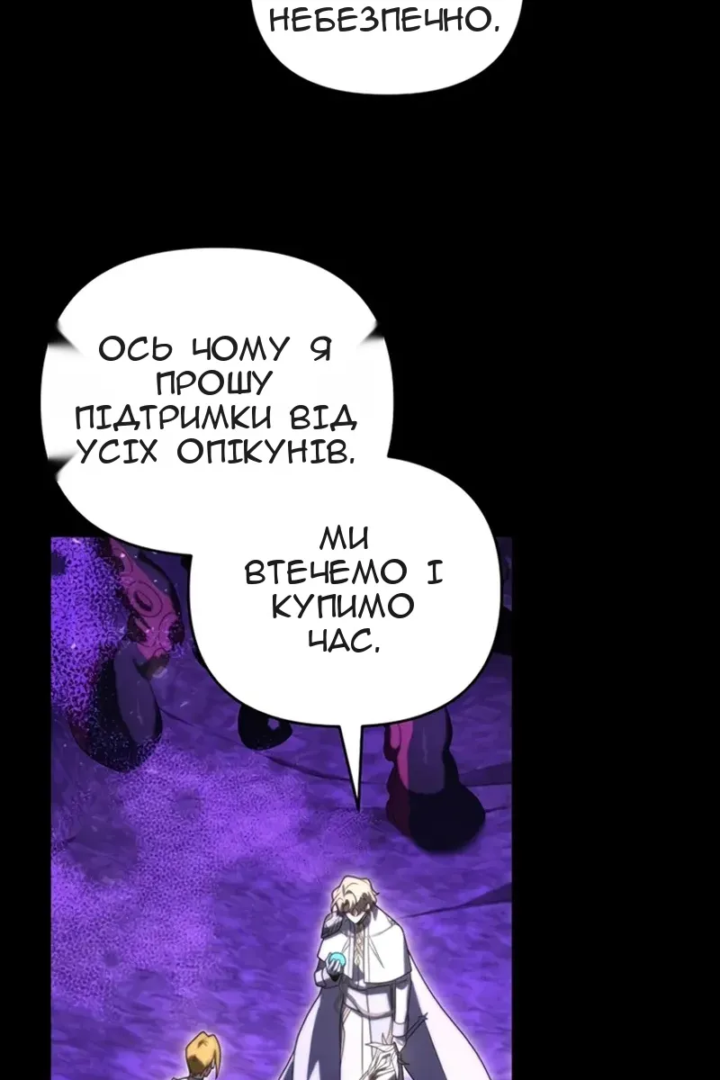 Сторінка 14