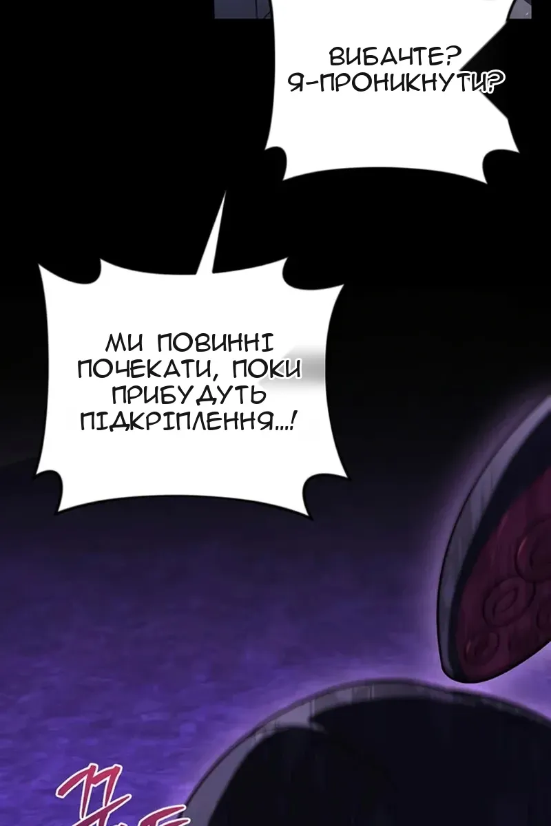Сторінка 23