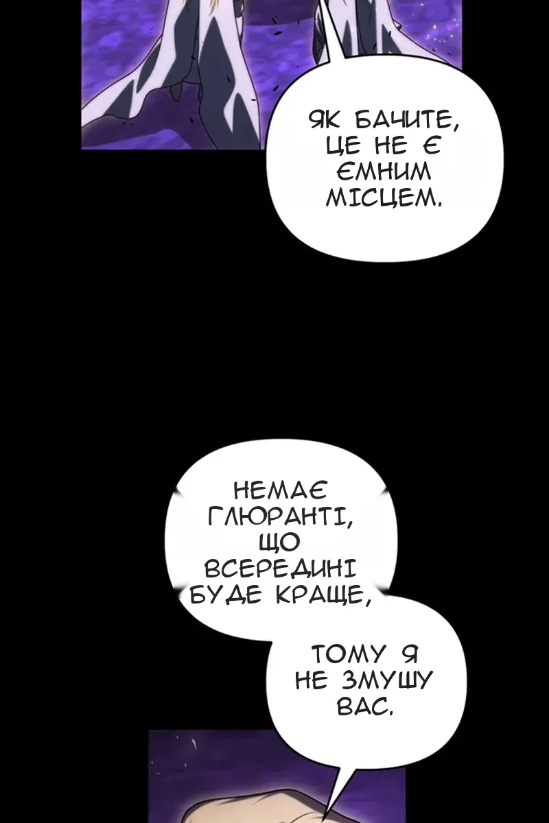 Сторінка 31