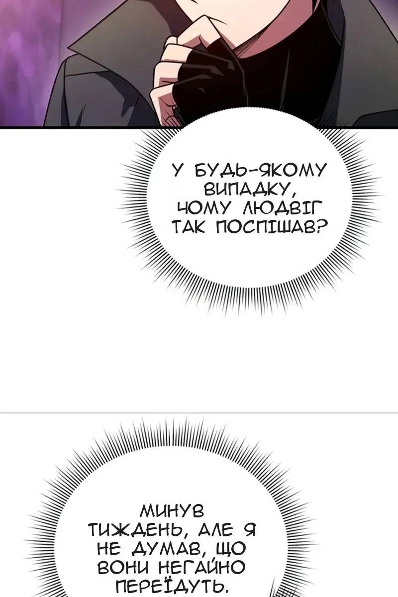 Сторінка 43