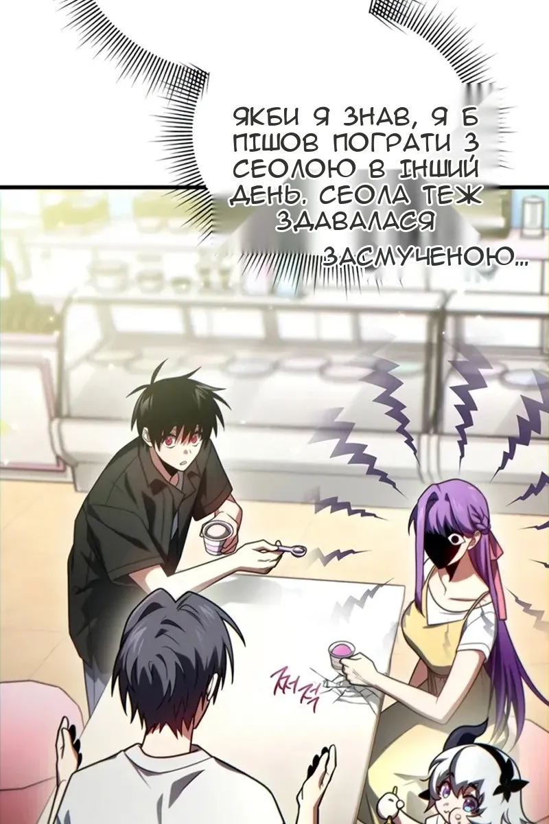 Сторінка 44