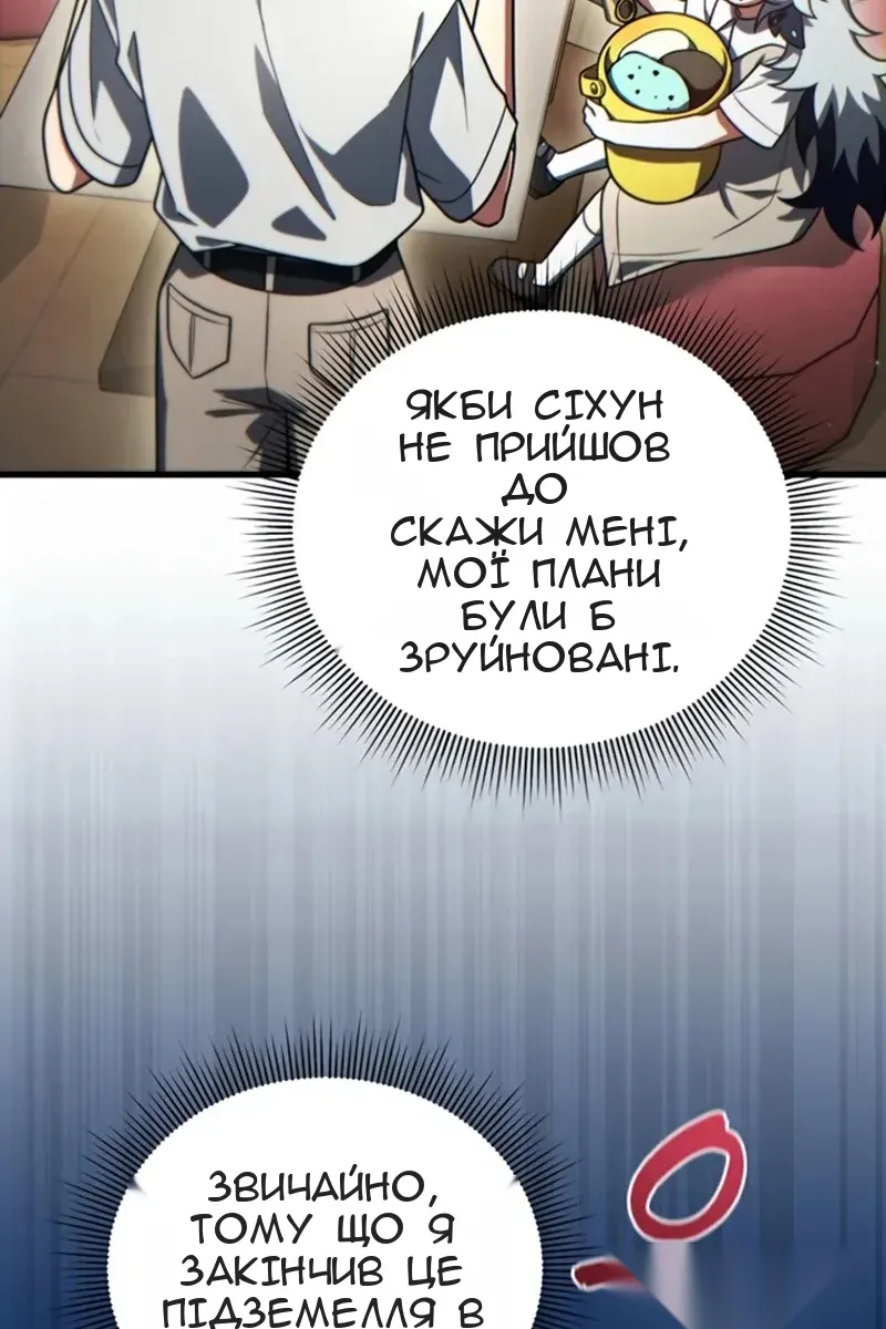 Сторінка 45