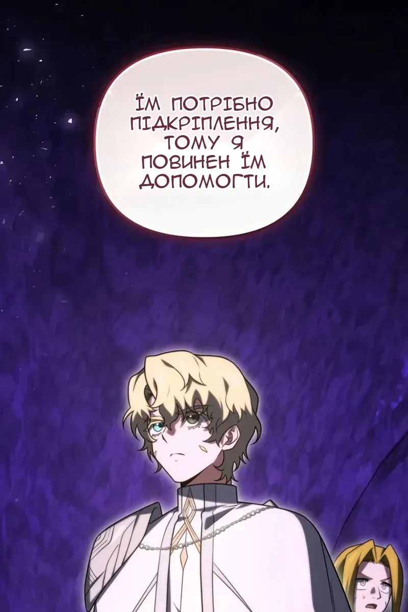 Сторінка 50