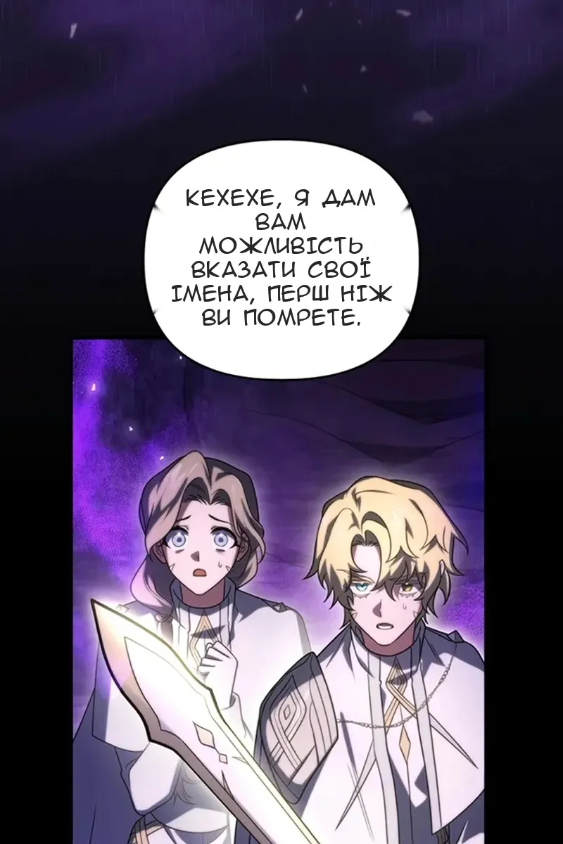 Сторінка 58