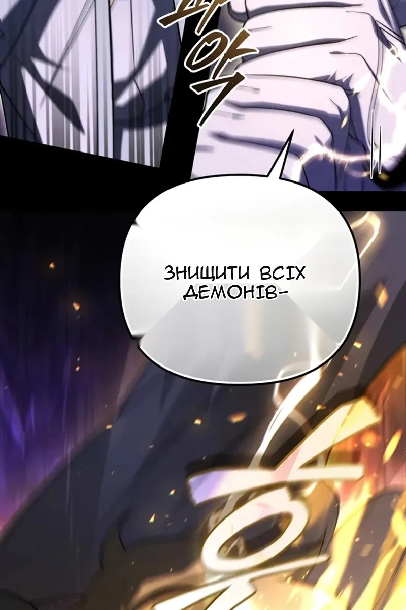 Сторінка 71
