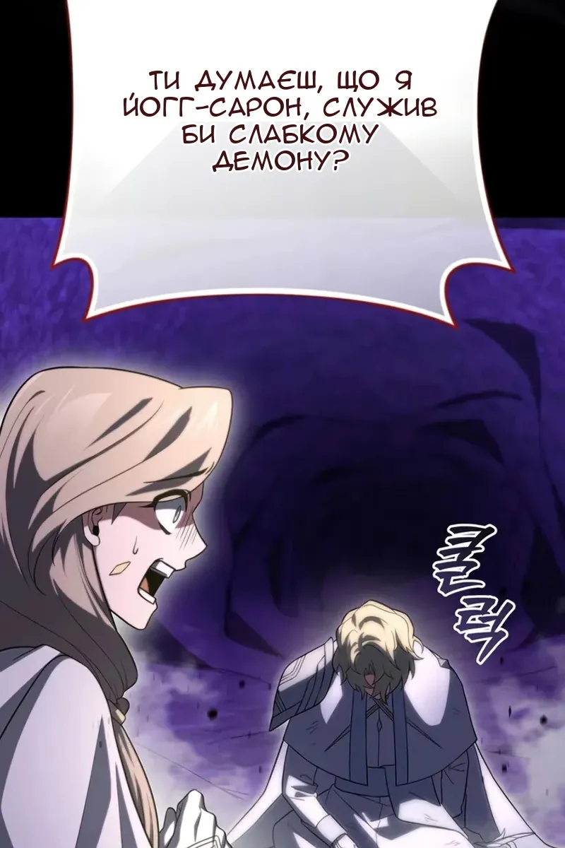 Сторінка 83