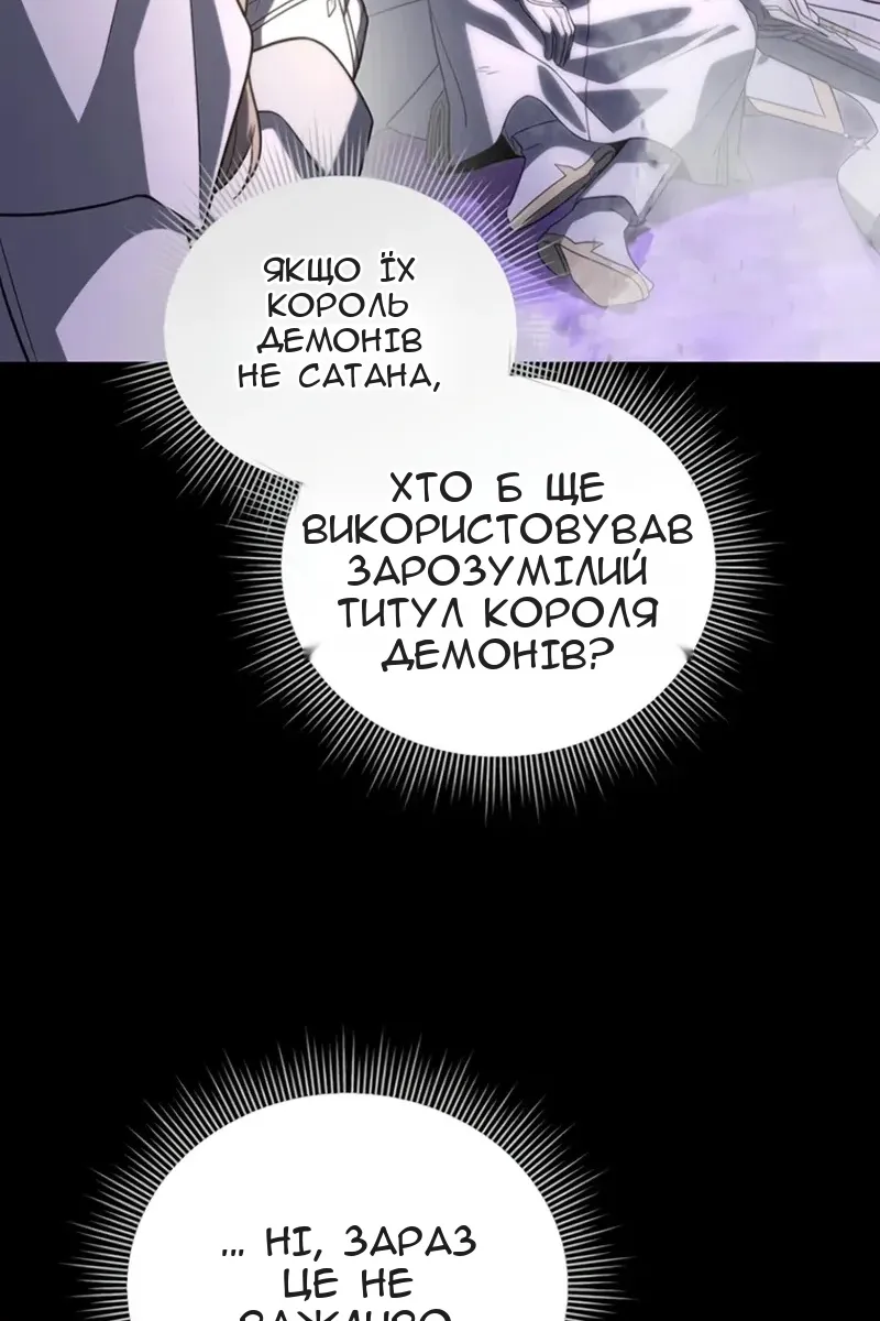 Сторінка 84