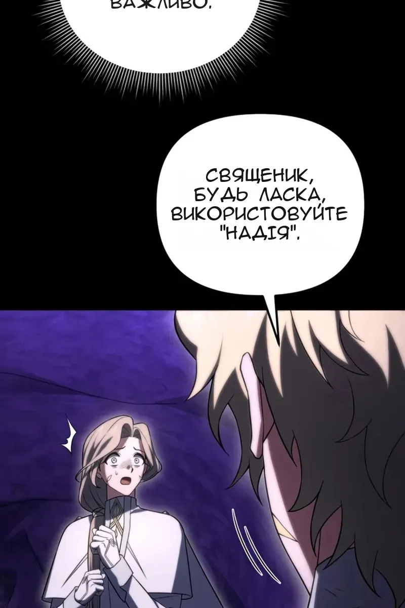 Сторінка 85