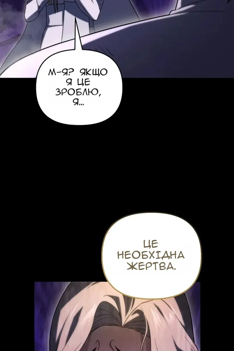 Сторінка 86