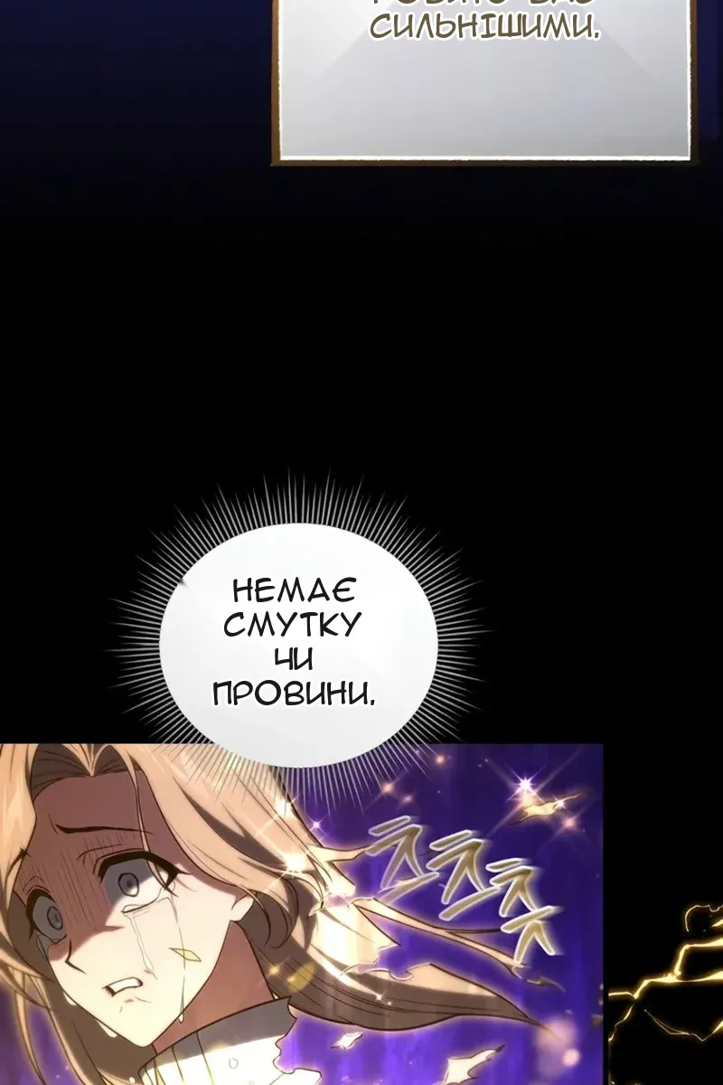 Сторінка 90