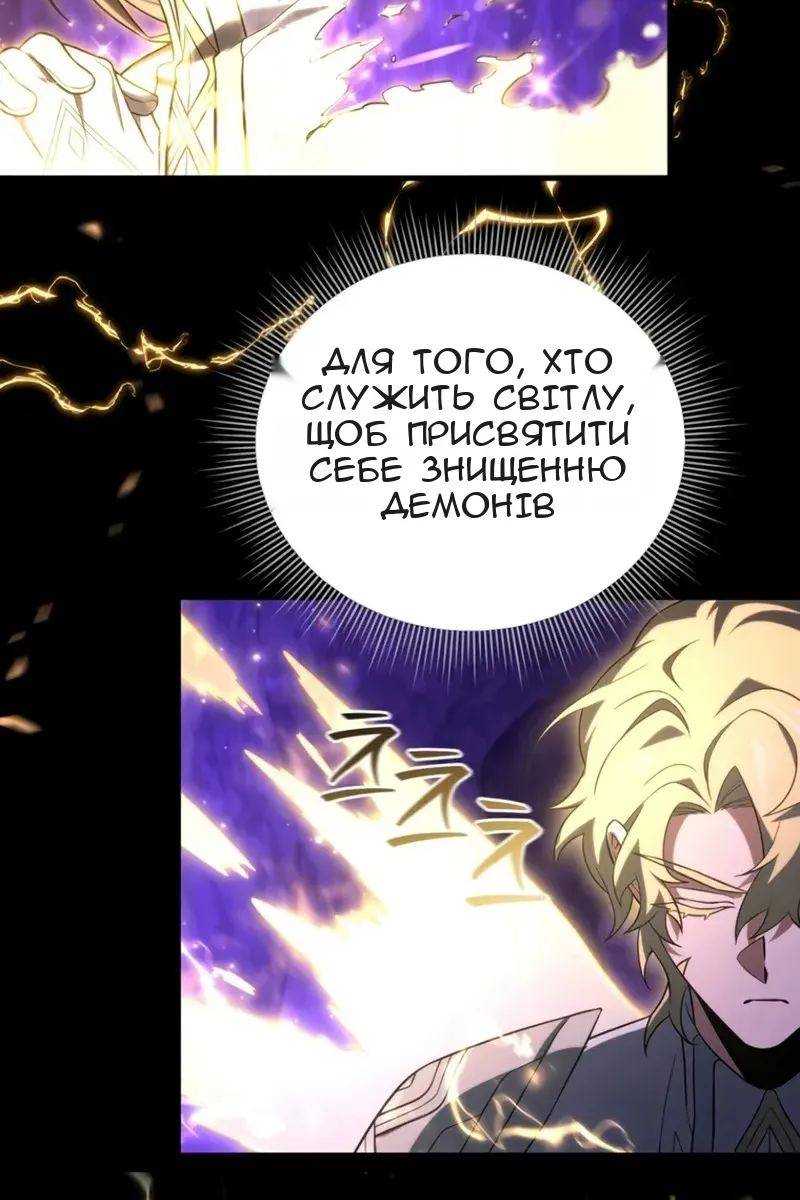 Сторінка 91