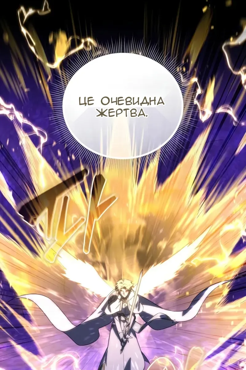 Сторінка 92