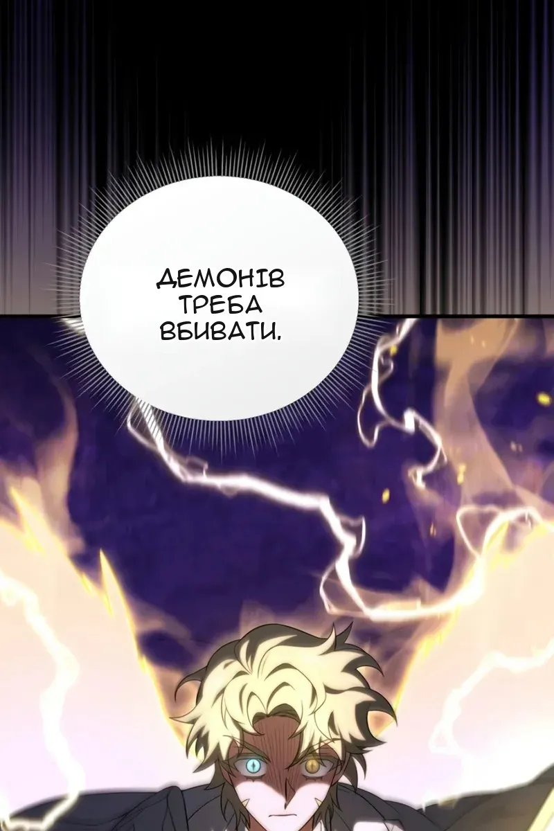 Сторінка 94