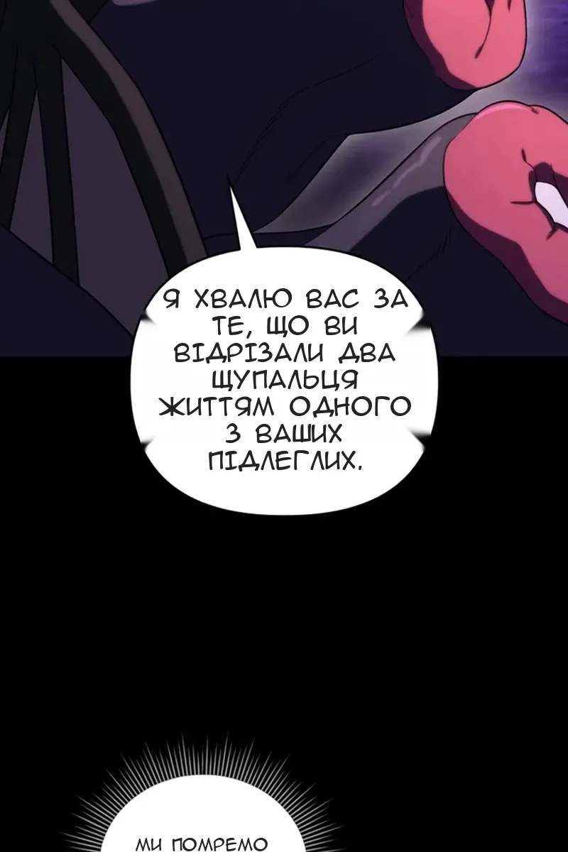 Сторінка 101