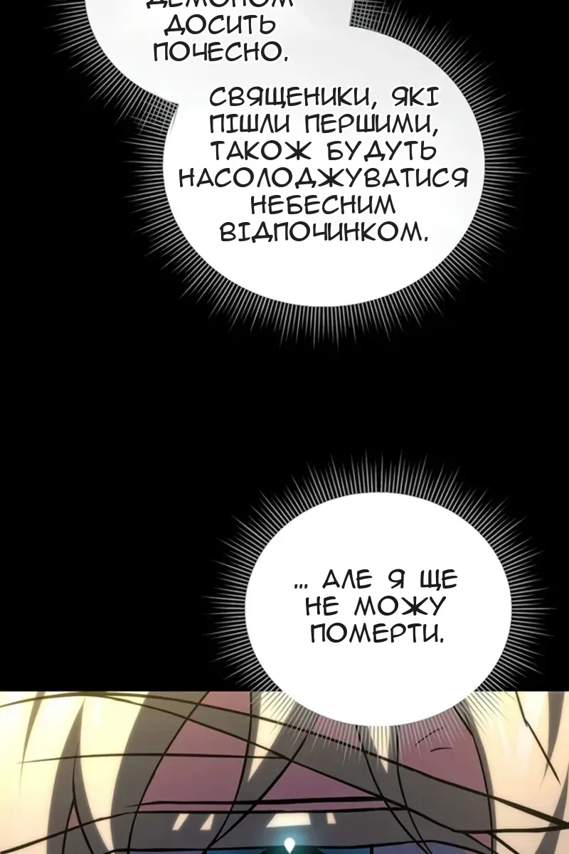 Сторінка 105